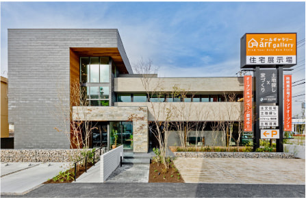 アールギャラリー岡崎展示場
