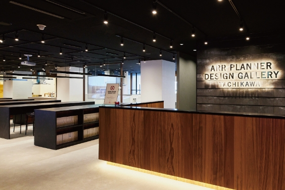 DESIGN GALLERY 立川