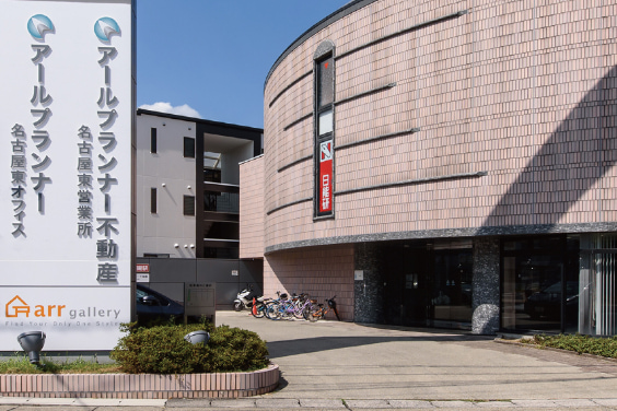 名古屋東営業所