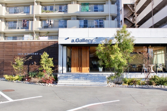 天白ショールーム