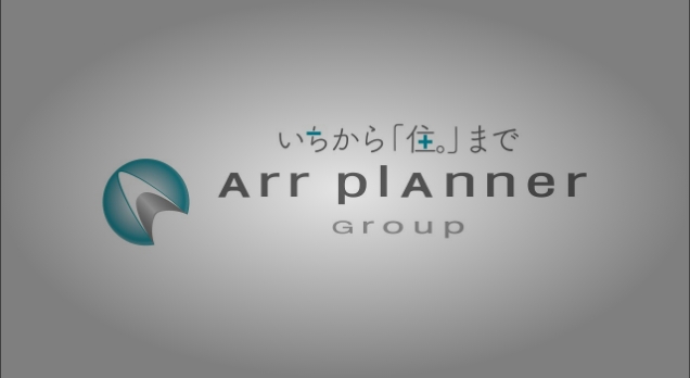 アールプランナー 沿革動画